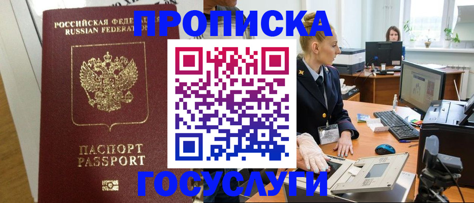 регистрация для школы в Муроме